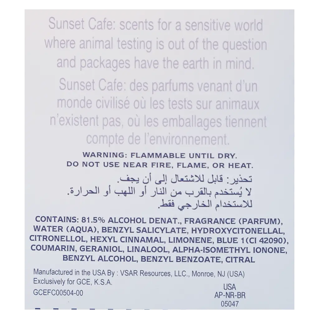 سن سيت كافيه عطر باودر بلو 100 مل - view 5