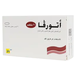 اتورفا 20 مجم 30 قرص