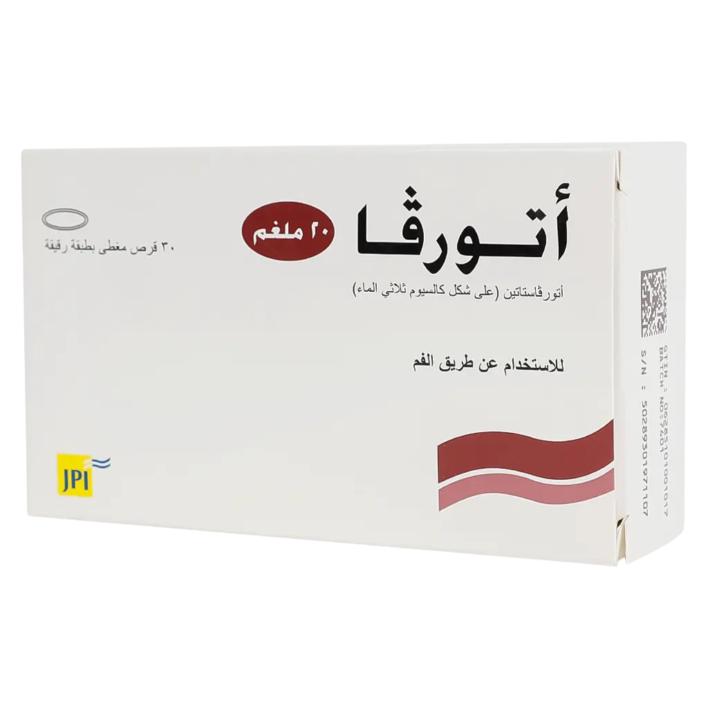 أتورفا 20 مجم 30 قرص - view 1