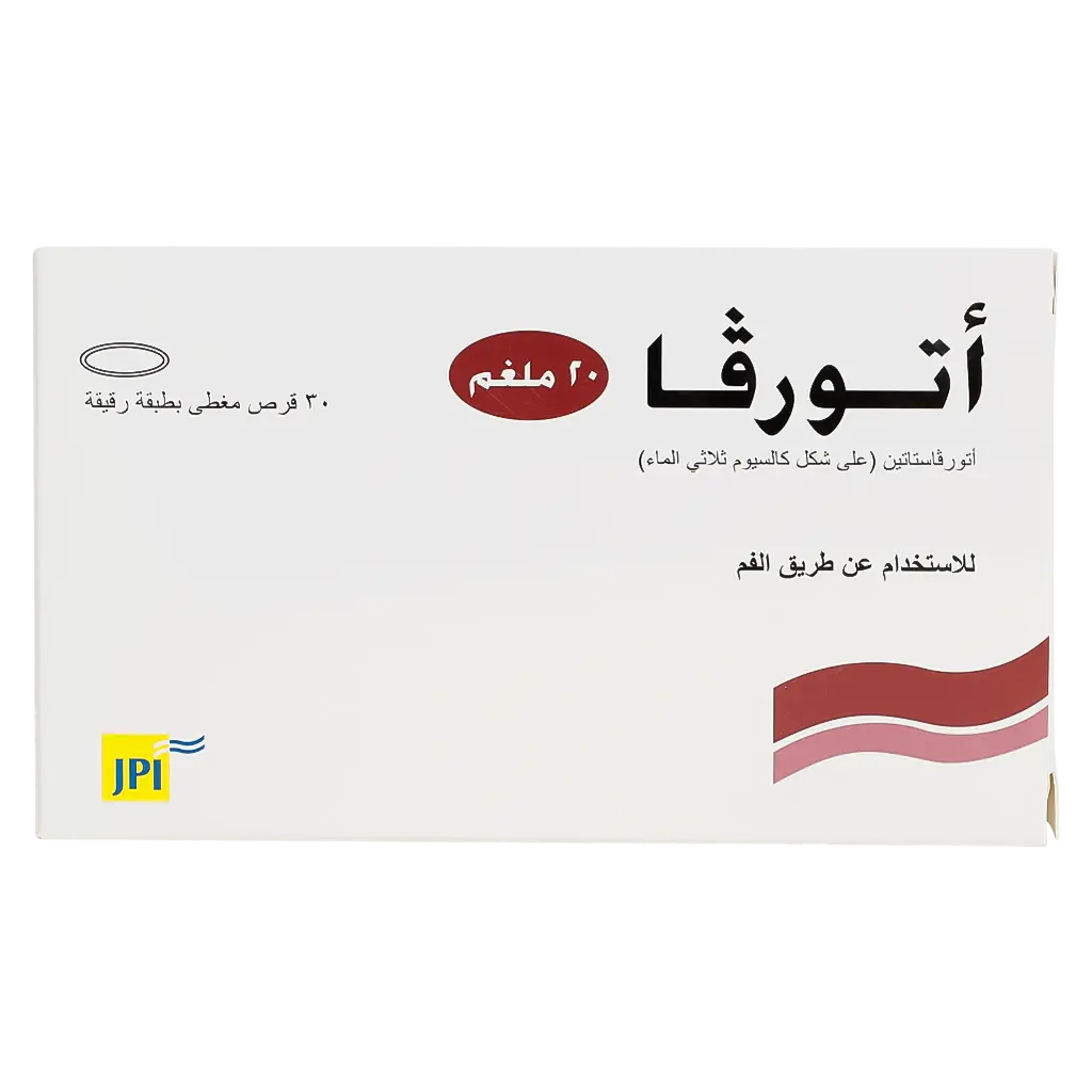 أتورفا 20 مجم 30 قرص - view 2