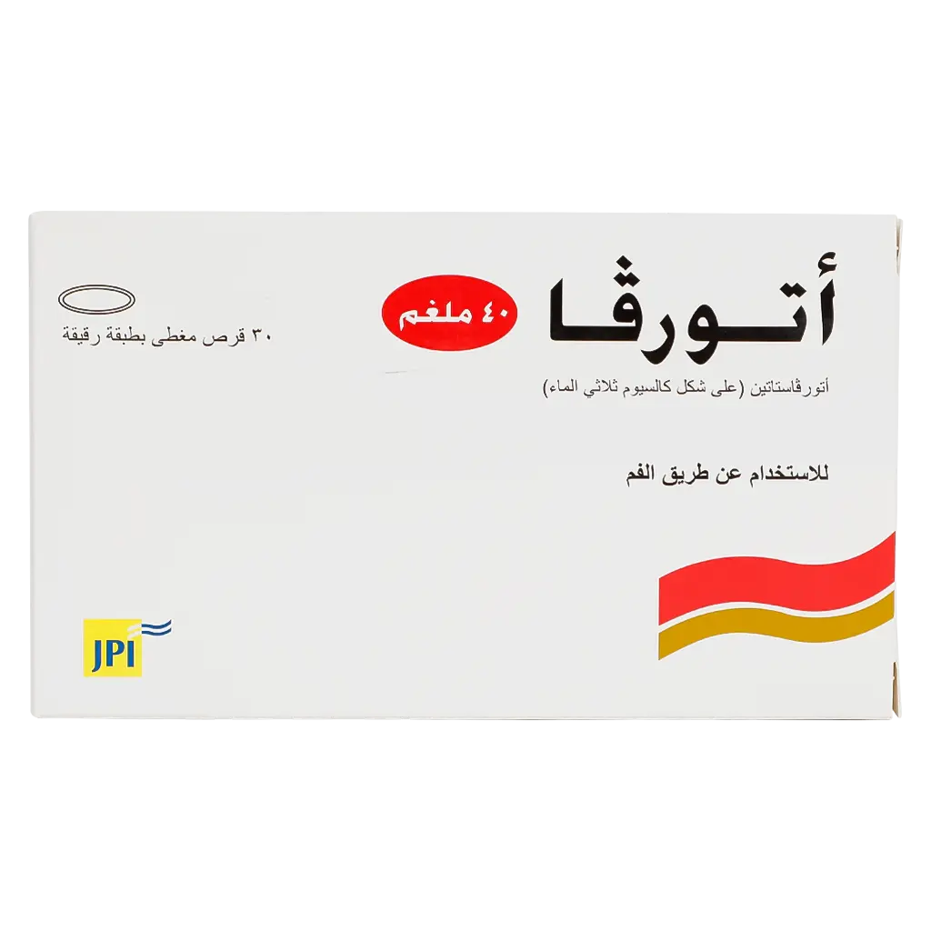 أتورفا 40 مجم 30 قرص - view 2