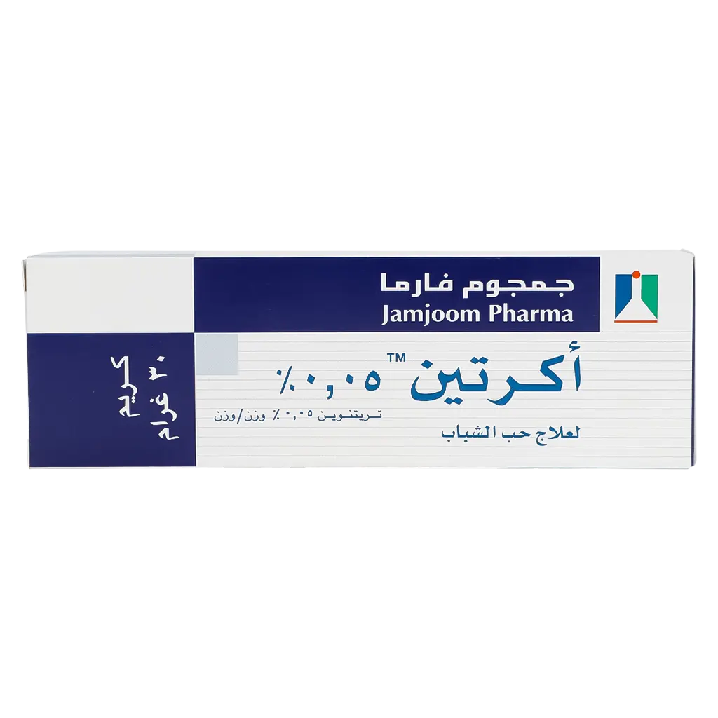 Acretin Cream 0.05% 30gm - view 2