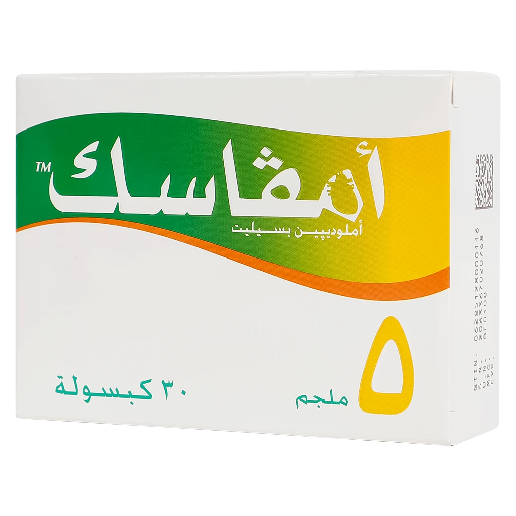 أمفاسك 5 مجم 30 كبسولة
