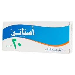 استاتن 20 مجم 30 قرص