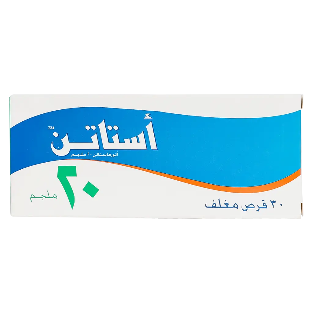 استاتن 20 مجم 30 قرص - view 2