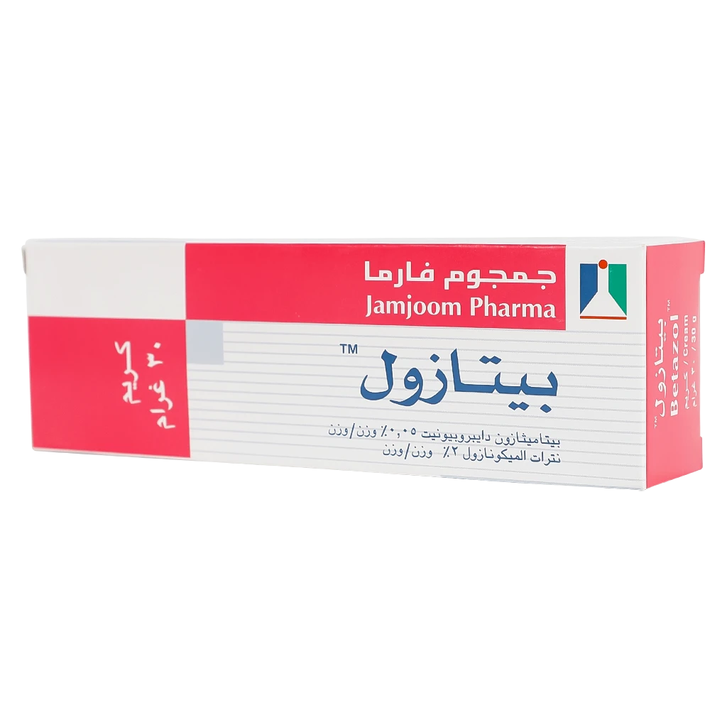 بيتازول كريم 30 جم