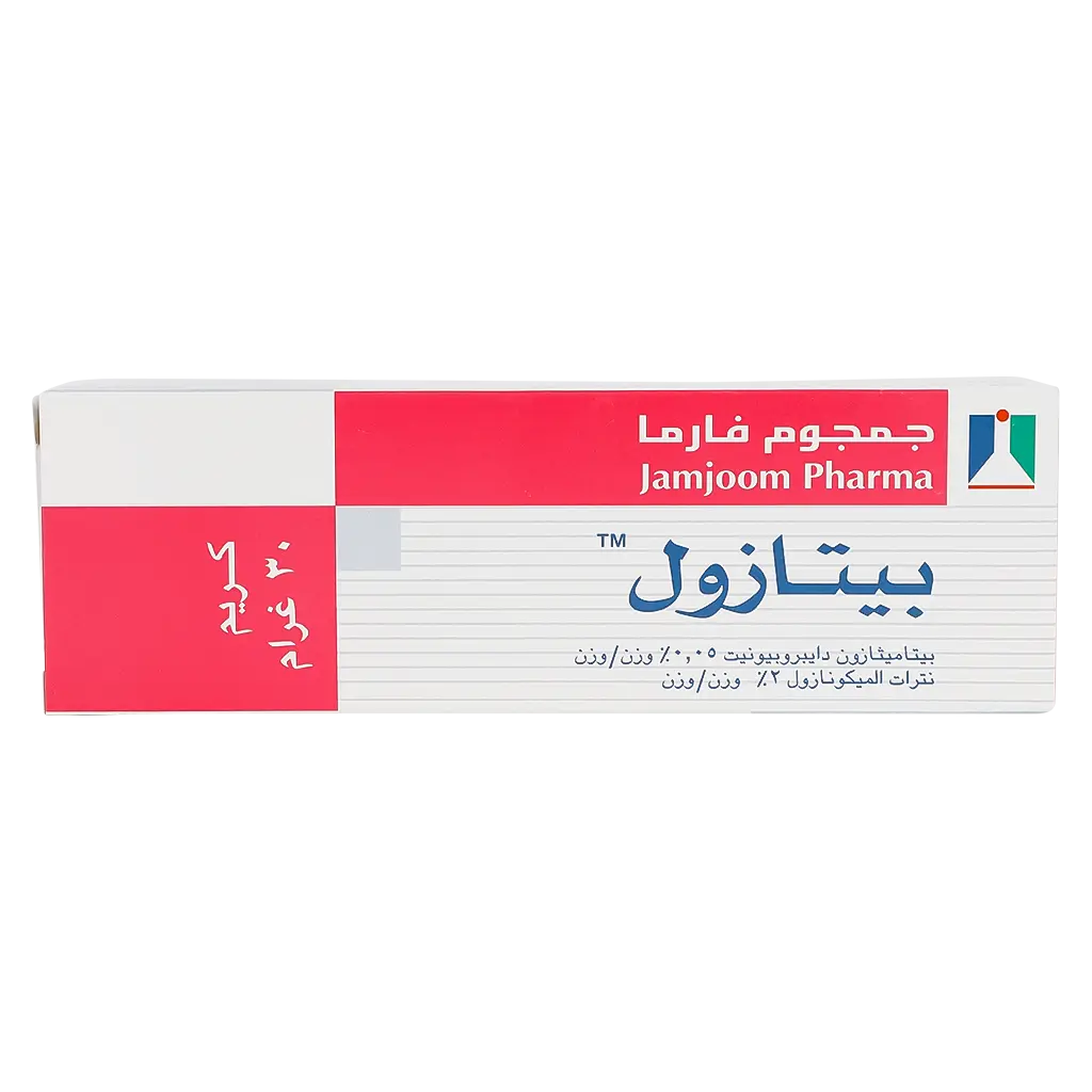 بيتازول كريم 30 جم - view 2