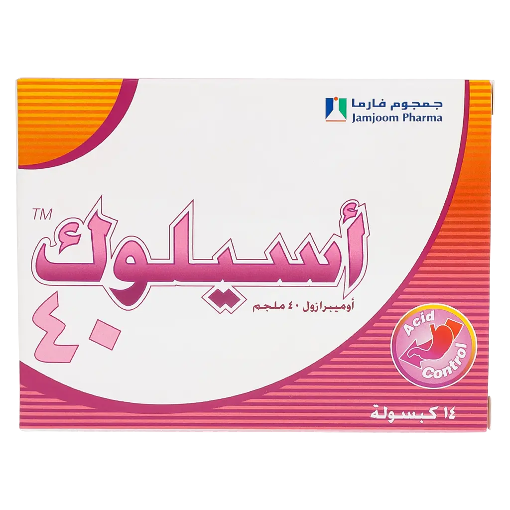اسيلوك 40مجم 14كبسولة - view 2