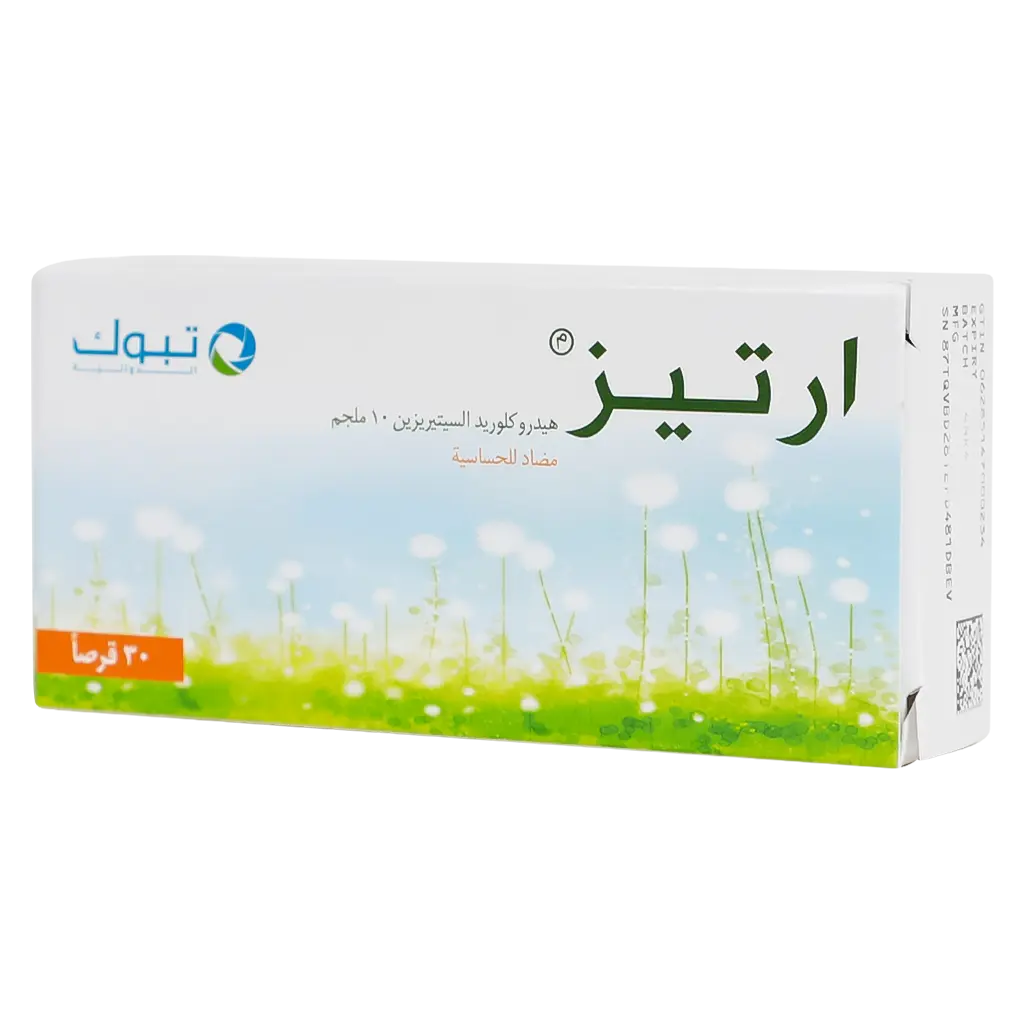 Artiz 10 mg 30 Tablet - view 1