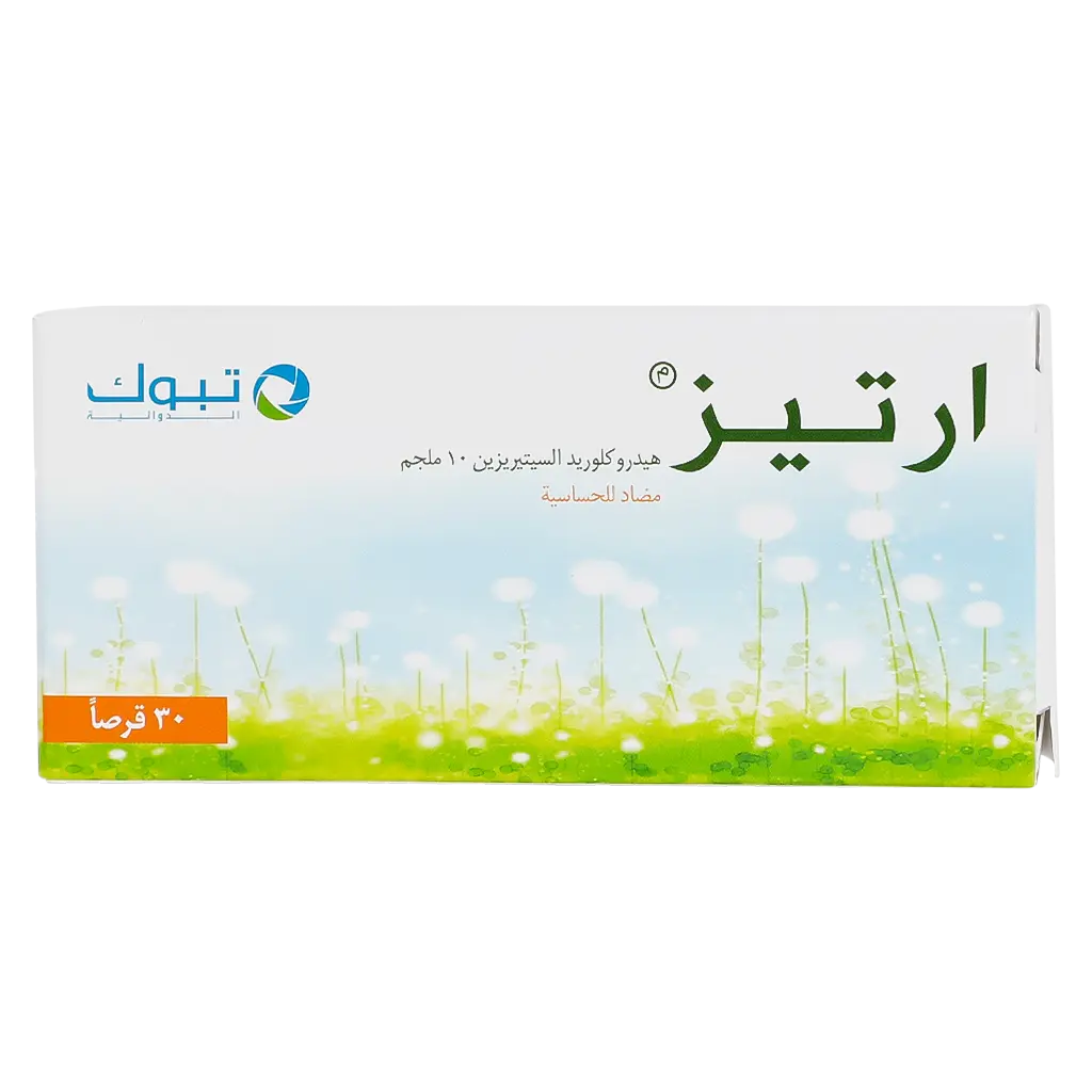 Artiz 10 mg 30 Tablet - view 2