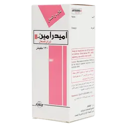 Amydramine Sugar Free Syrup 120 ml 