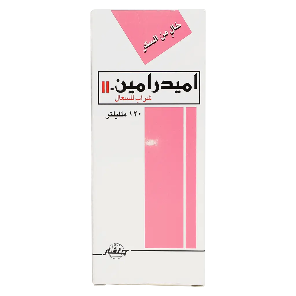 Amydramine Sugar Free Syrup 120 ml  - view 2