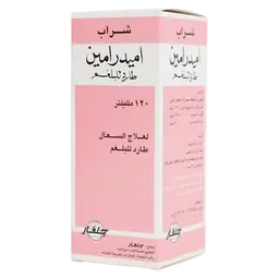 Amydramine  Expectorant Syrup 120 ml 