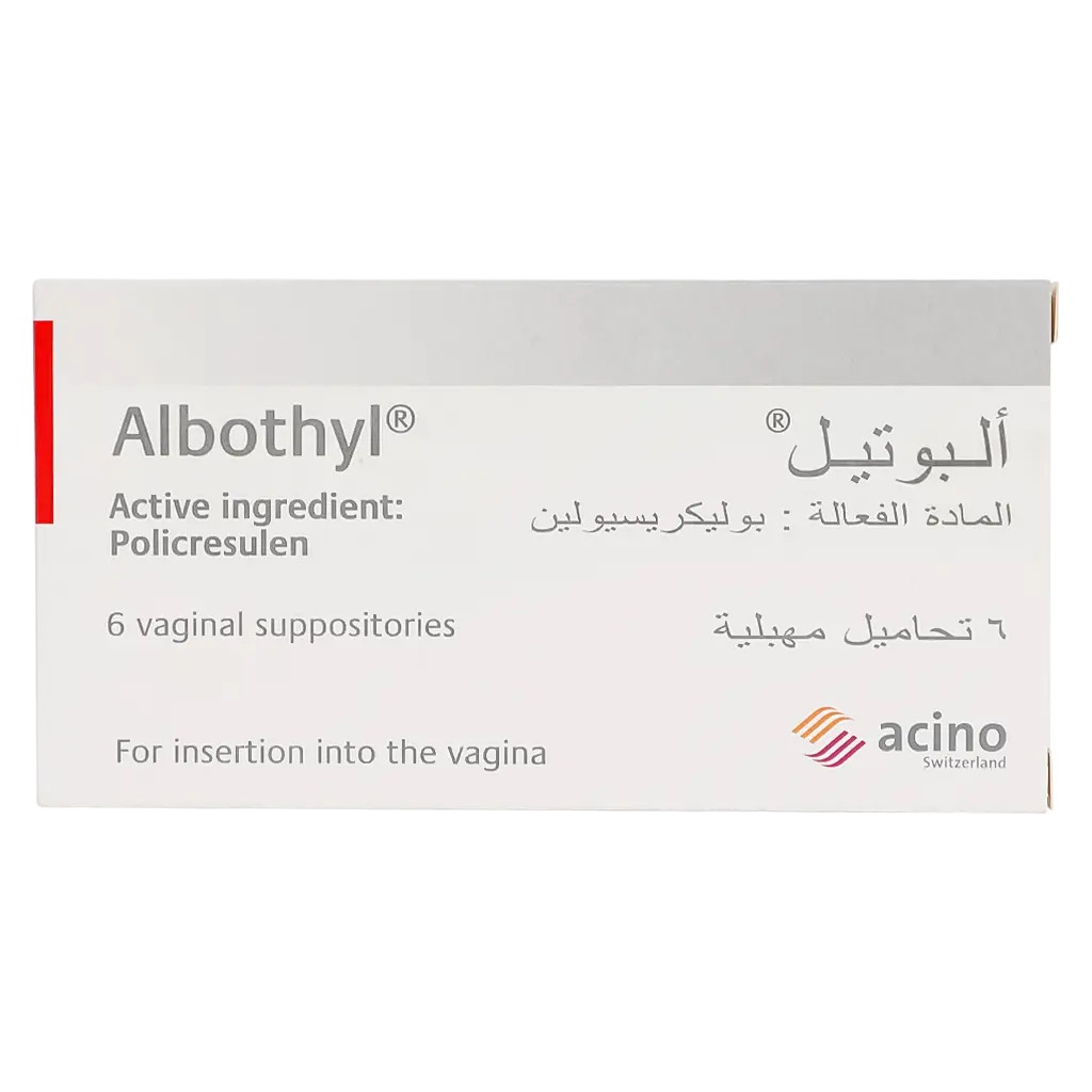 البوثيل تحاميل مهبيلية 90 مجم 6 تحاميل - view 2