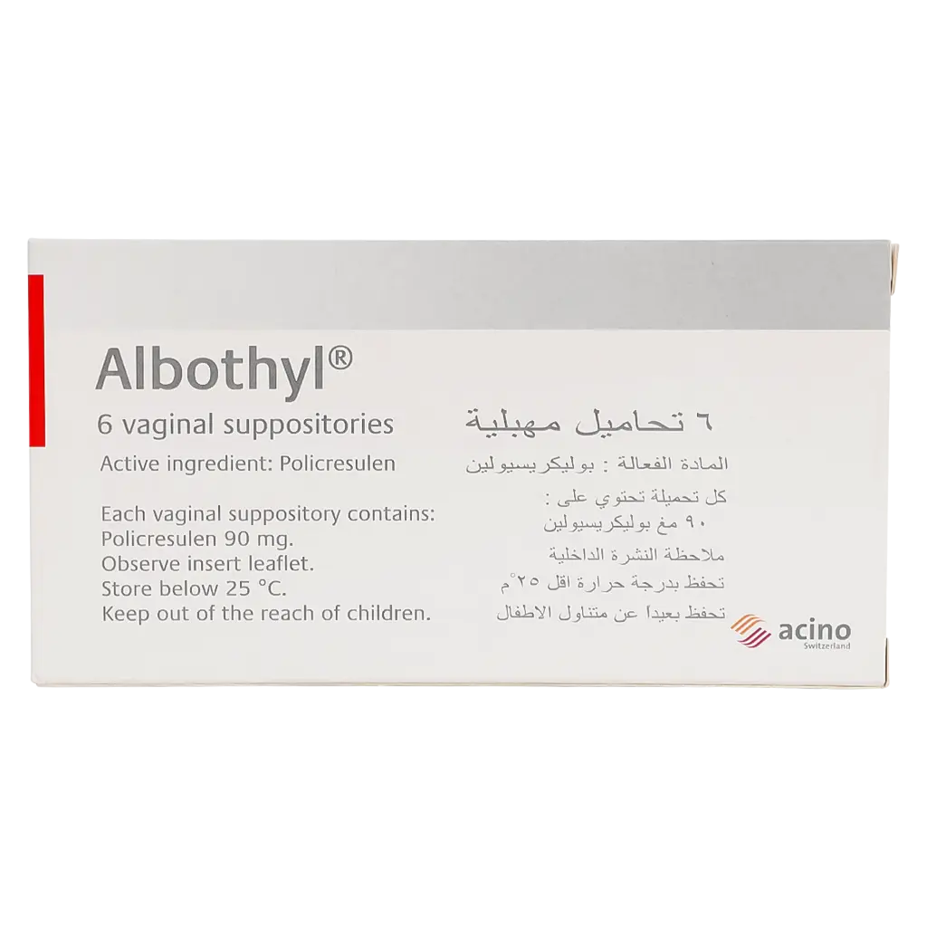 البوثيل تحاميل مهبيلية 90 مجم 6 تحاميل - view 3