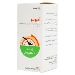 امبولار شراب 15 مجم 100 مل