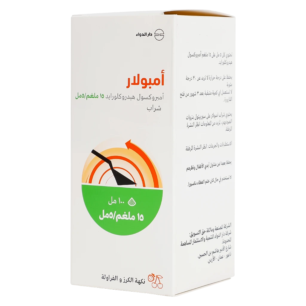 Ambolar 15 mg Syrup 100 ml