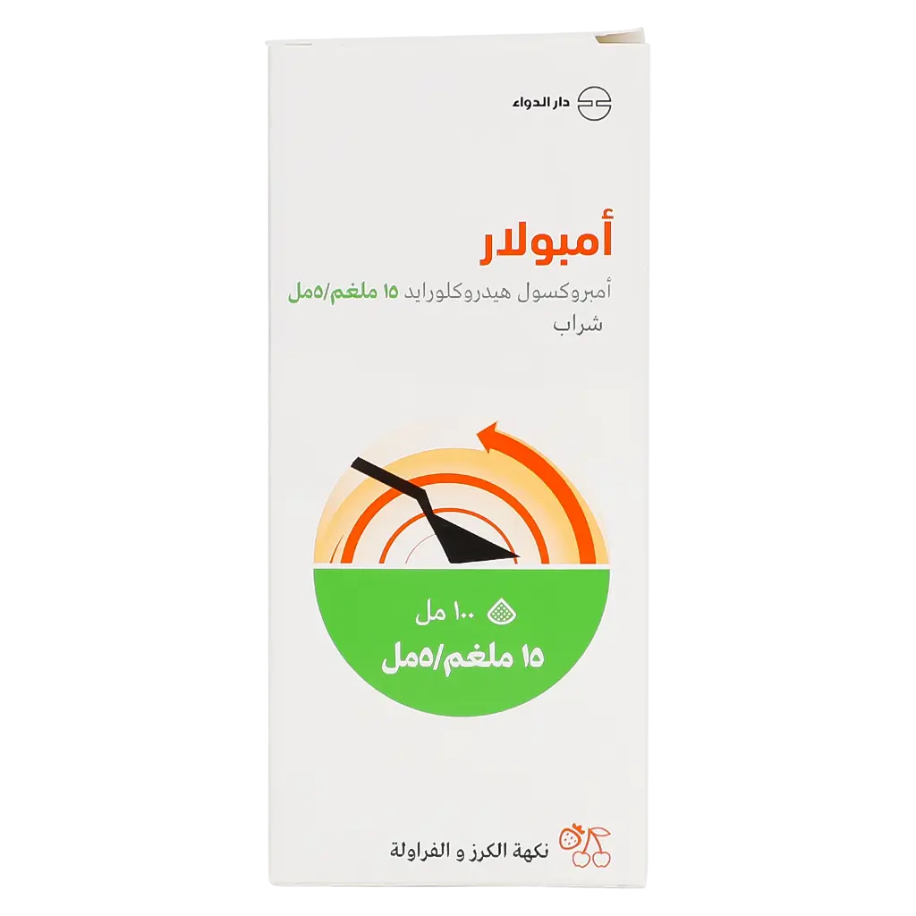 Ambolar 15 mg Syrup 100 ml - view 2