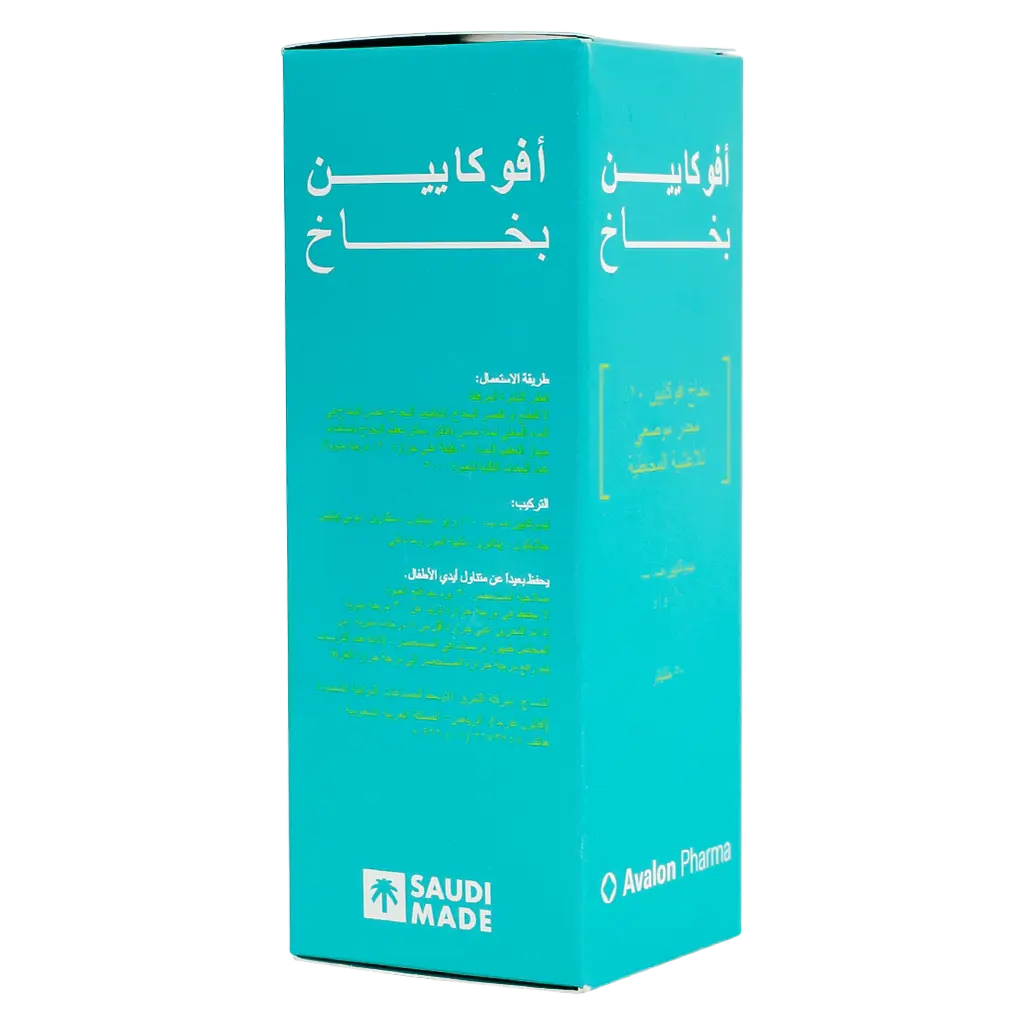 أفالون أفوكايين بخاخ 10٪ 50 مل - view 1