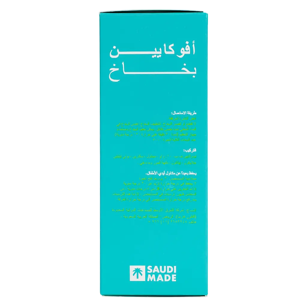 أفالون أفوكايين بخاخ 10٪ 50 مل - view 5