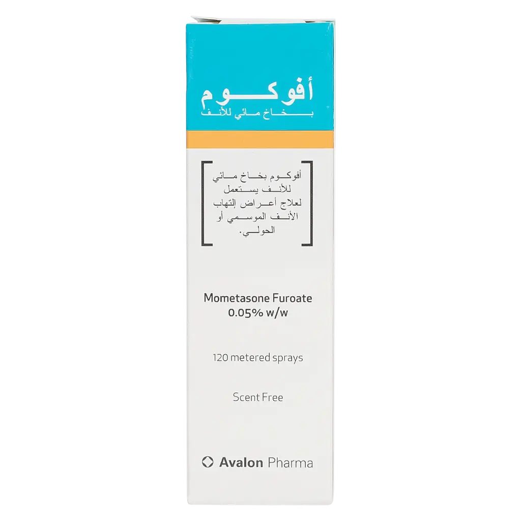 Avalon Avocom 0.05% Aqueous Nasal Spray - view 2