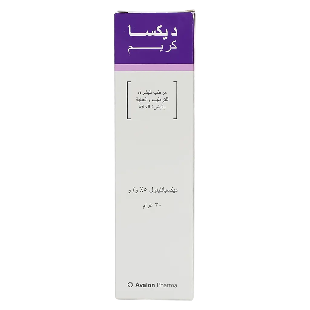 Avalon Dexa Cream 30 gm - view 2