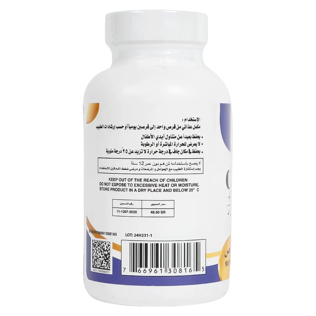 Ar Ca D 90 Tablets - view 4