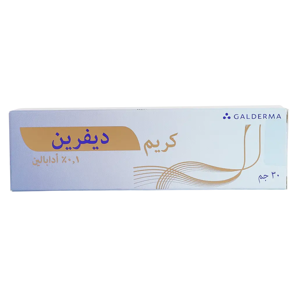 ديفرين 0.1% كريم 30 جم - view 2
