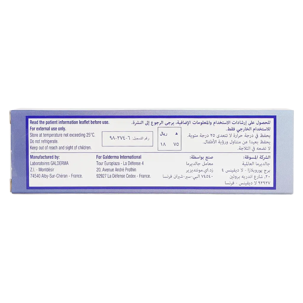 Differin 0.1% gel 30 gm - view 3