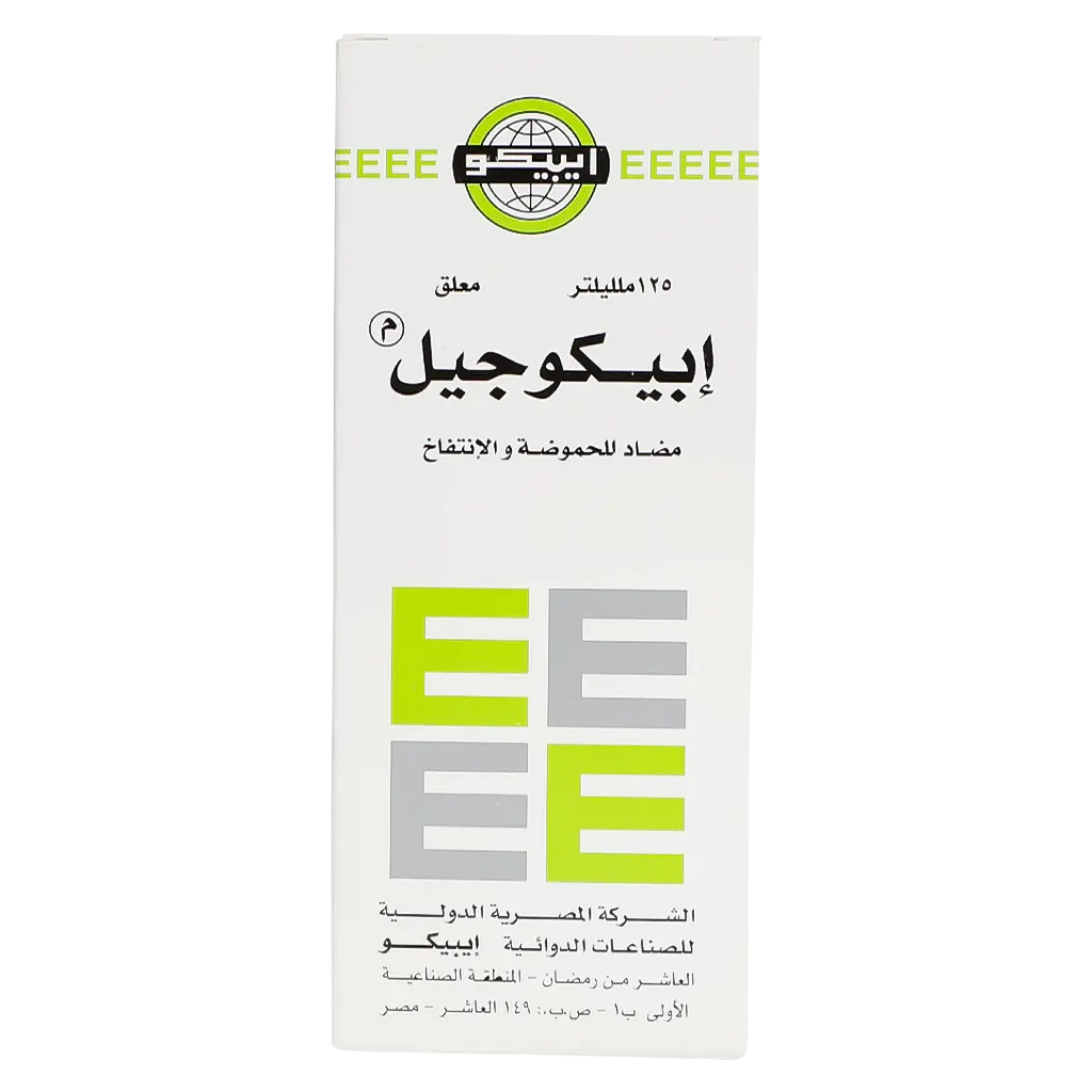 Epicogel Suspension 125 ml - view 2