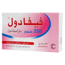 فيفادول  350 مجم  10 تحاميل