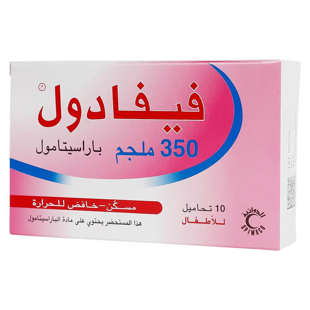 فيفادول  350 مجم  10 تحاميل - view 1