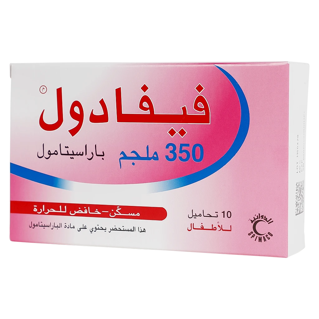 فيفادول  350 مجم  10 تحاميل