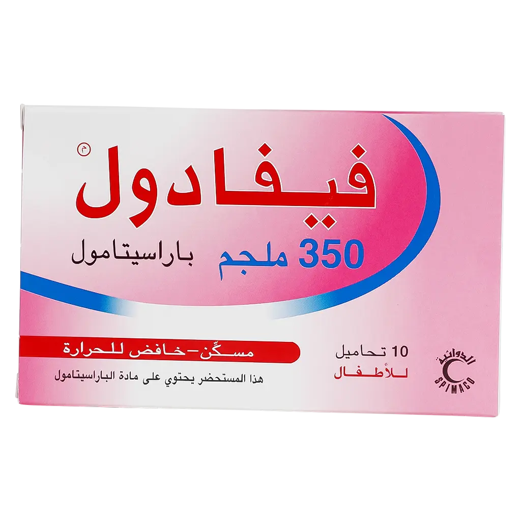 فيفادول  350 مجم  10 تحاميل - view 2