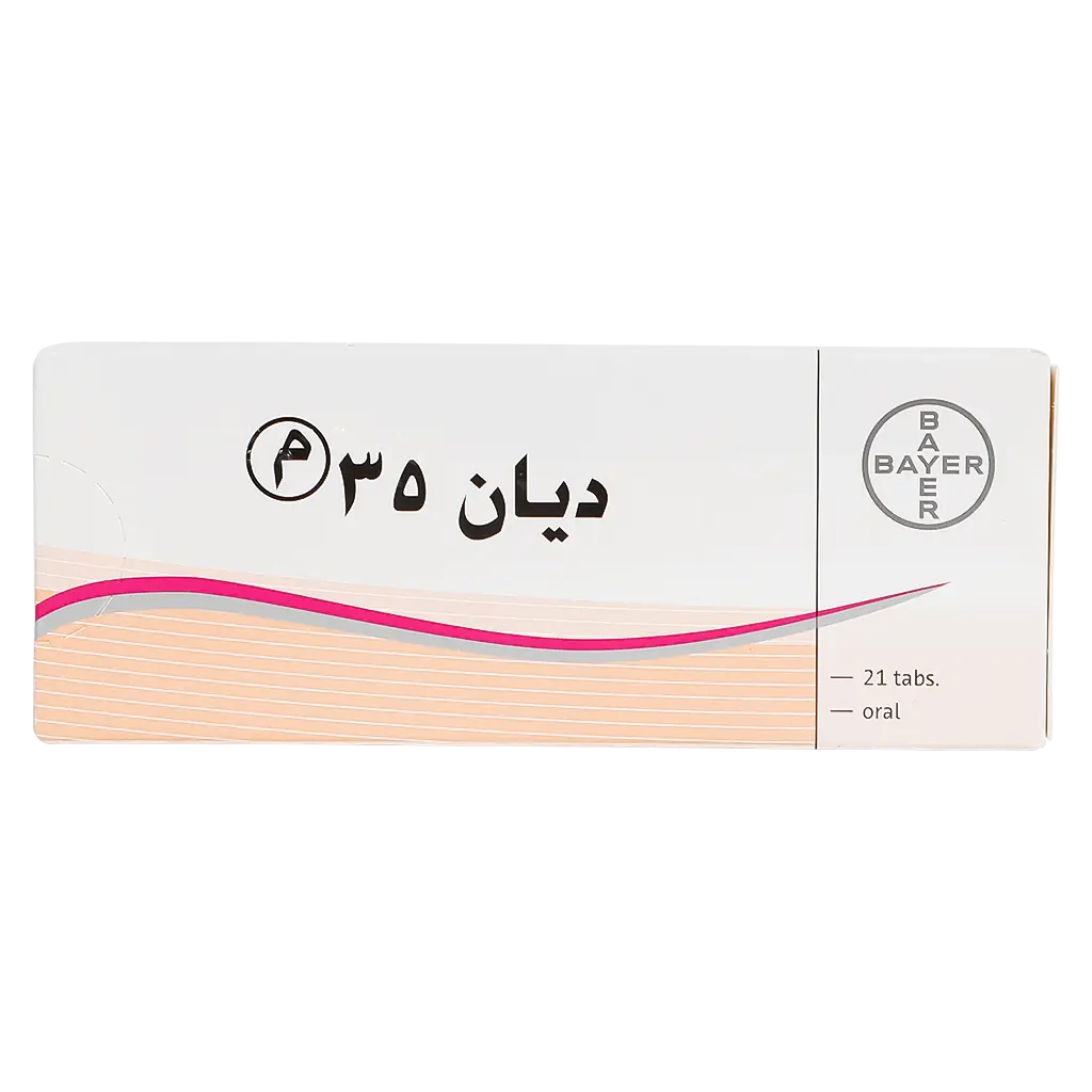 ديان-35 21 قرص - view 2