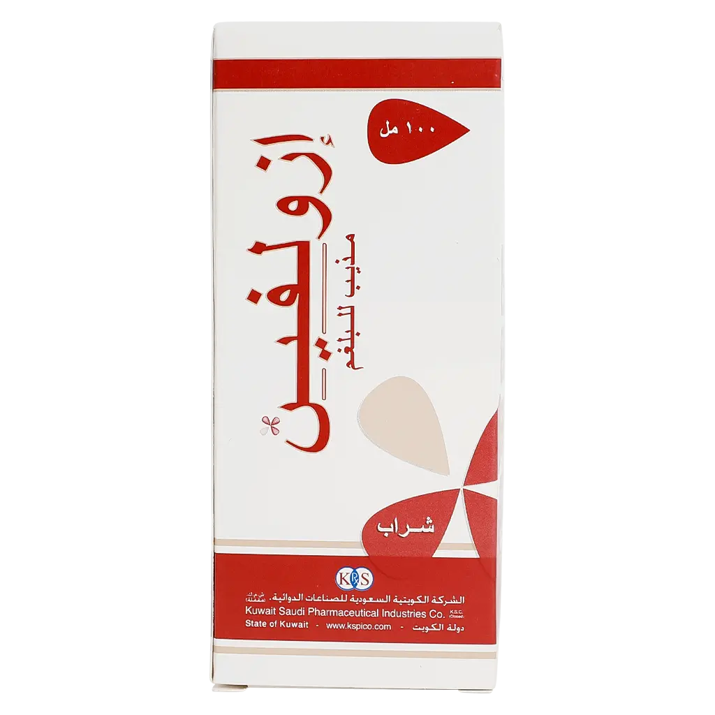 Ezolvin Syrup 4mg/5ml 100 ml - view 2