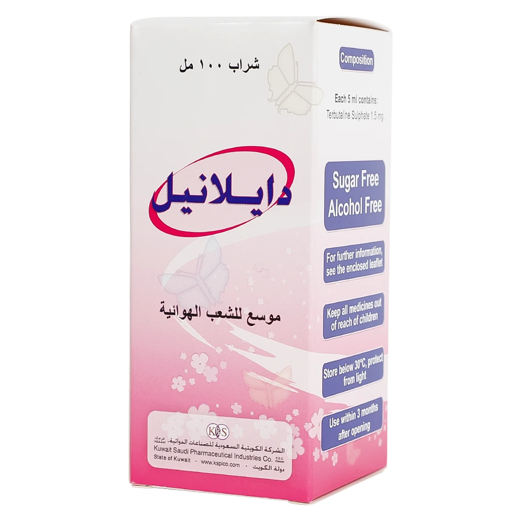 Dilanyl Syrup 100 ml