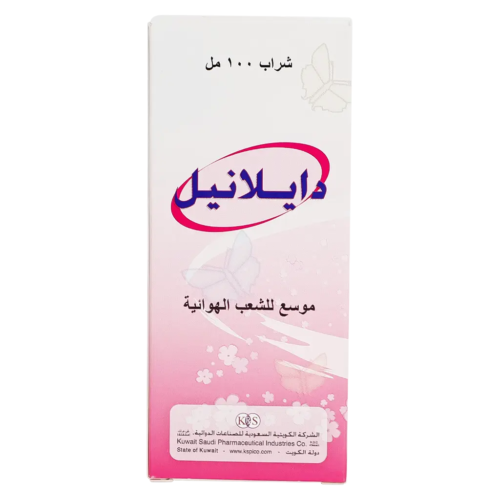 Dilanyl Syrup 100 ml - view 2