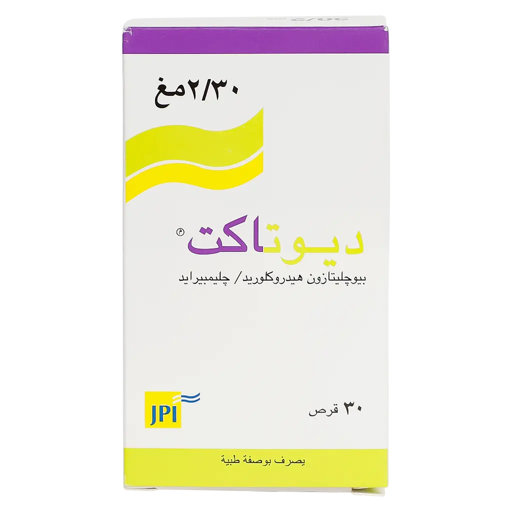 ديوتاكت 2 ملجم 30 قرص - view 2