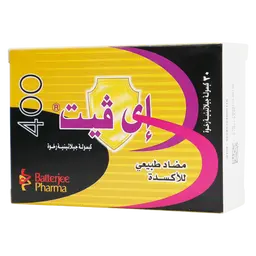 اي فيت 400 ملجم 30 كبسولة