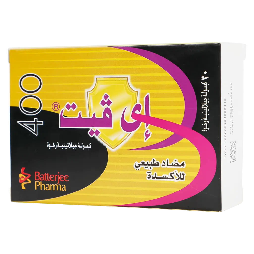 اي فيت 400 ملجم 30 كبسولة - view 1