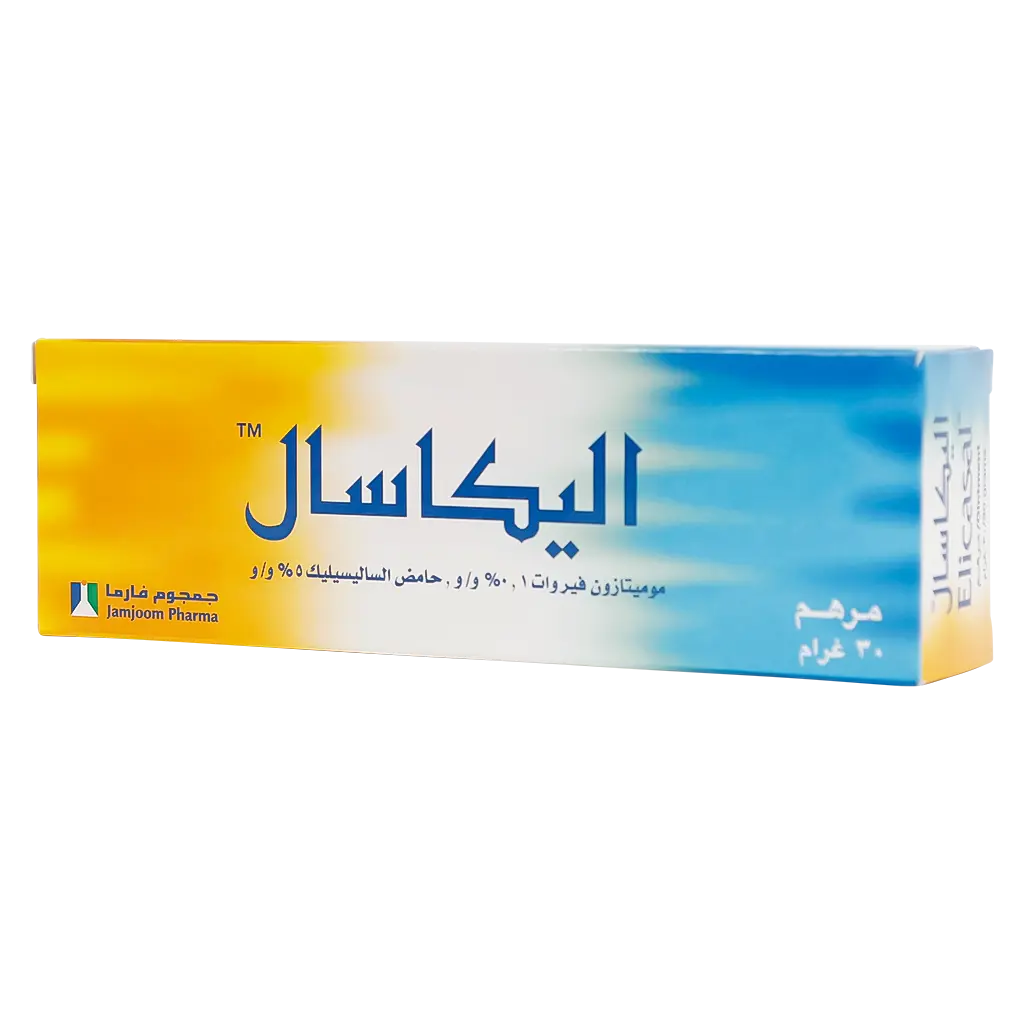 اليكاسال مرهم 30 جم - view 1