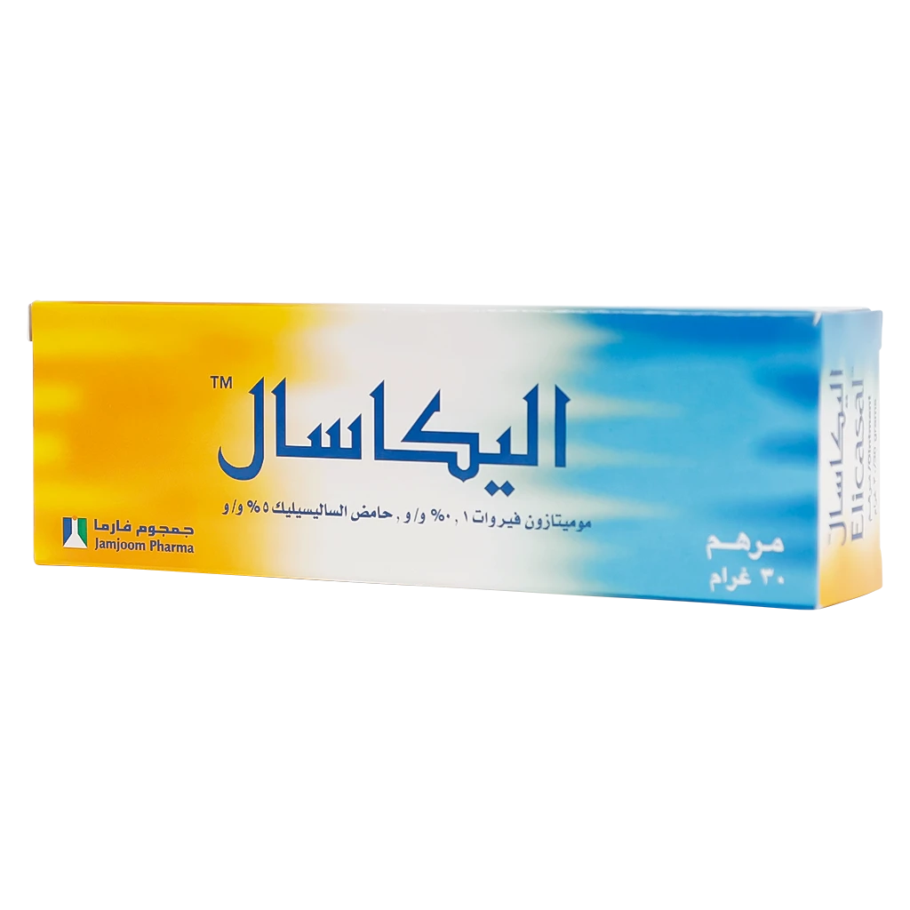 اليكاسال مرهم 30 جم