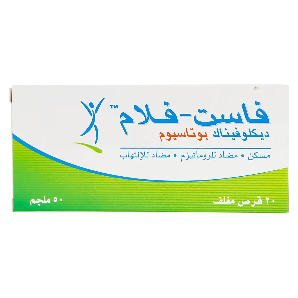 Fast Flam 50 mg 20 Tablet - view 2