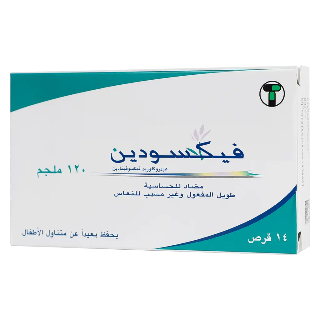 Fexodine 120 mg 14 Tablets - view 1