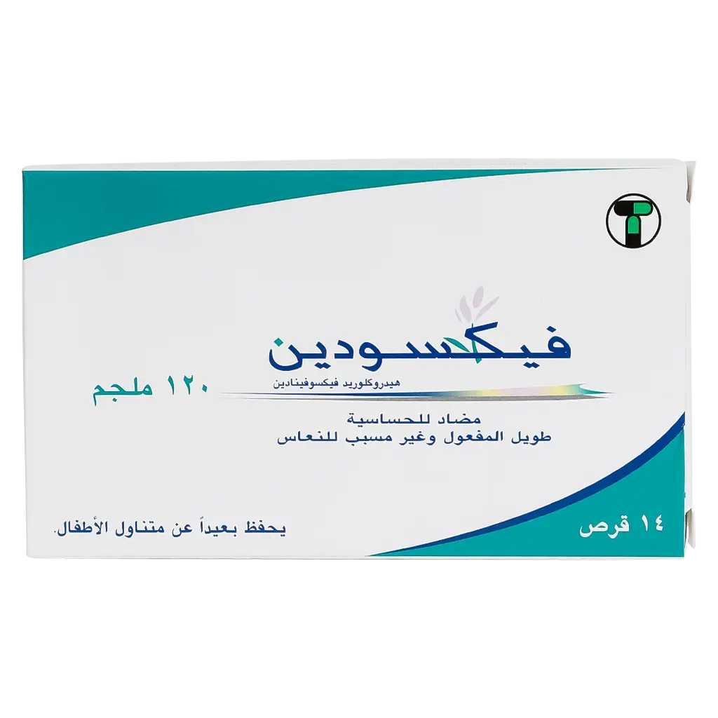 Fexodine 120 mg 14 Tablets - view 2