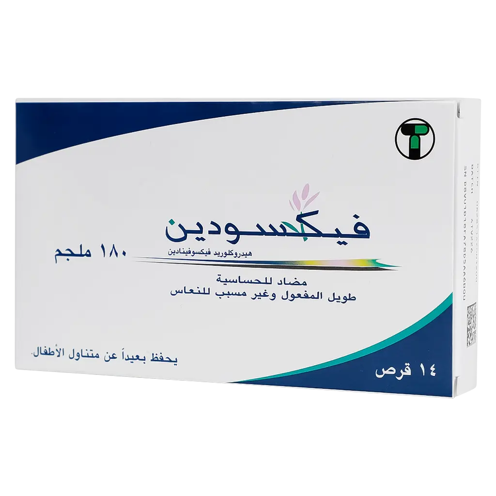 Fexodine 180 mg 14 Tablets - view 1