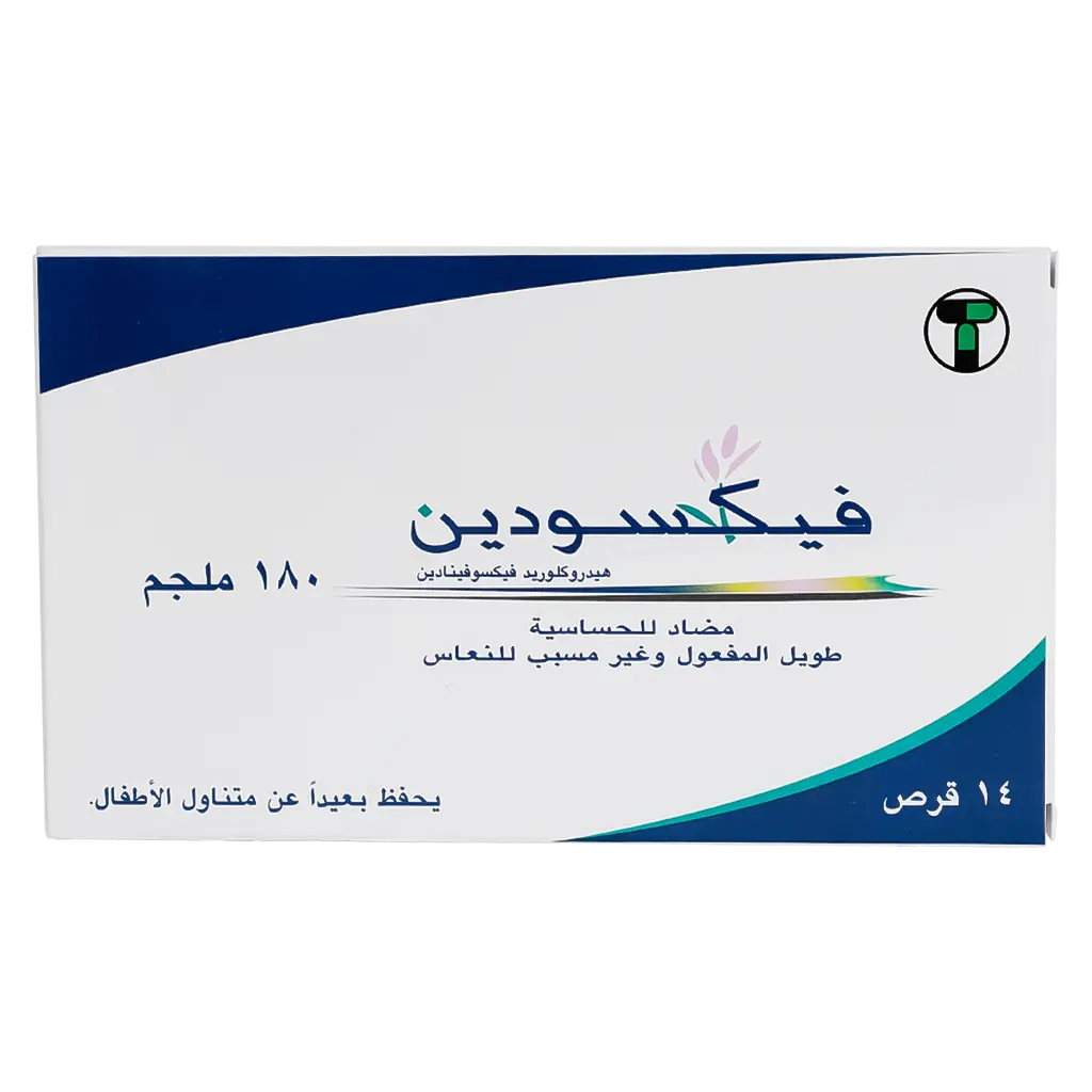 Fexodine 180 mg 14 Tablets - view 2
