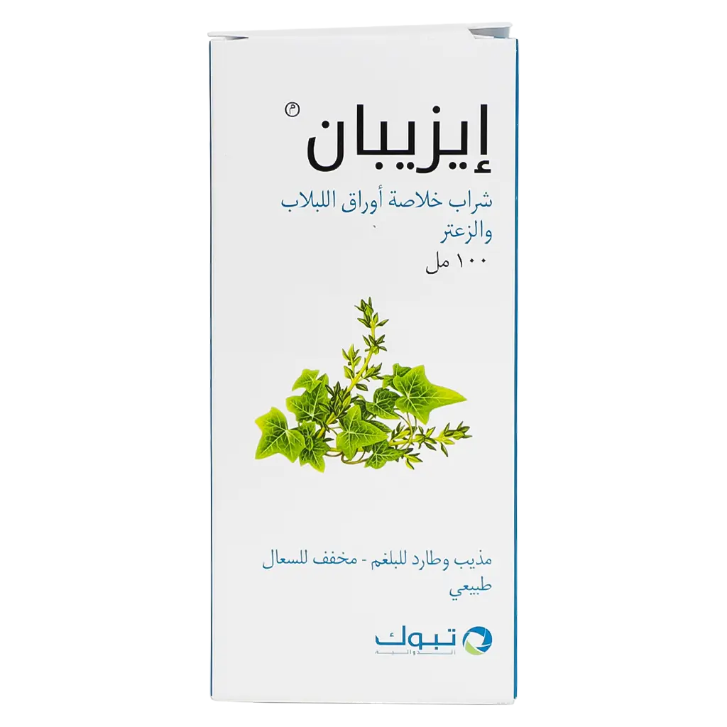 ايزيبان شراب 100 مل - view 2