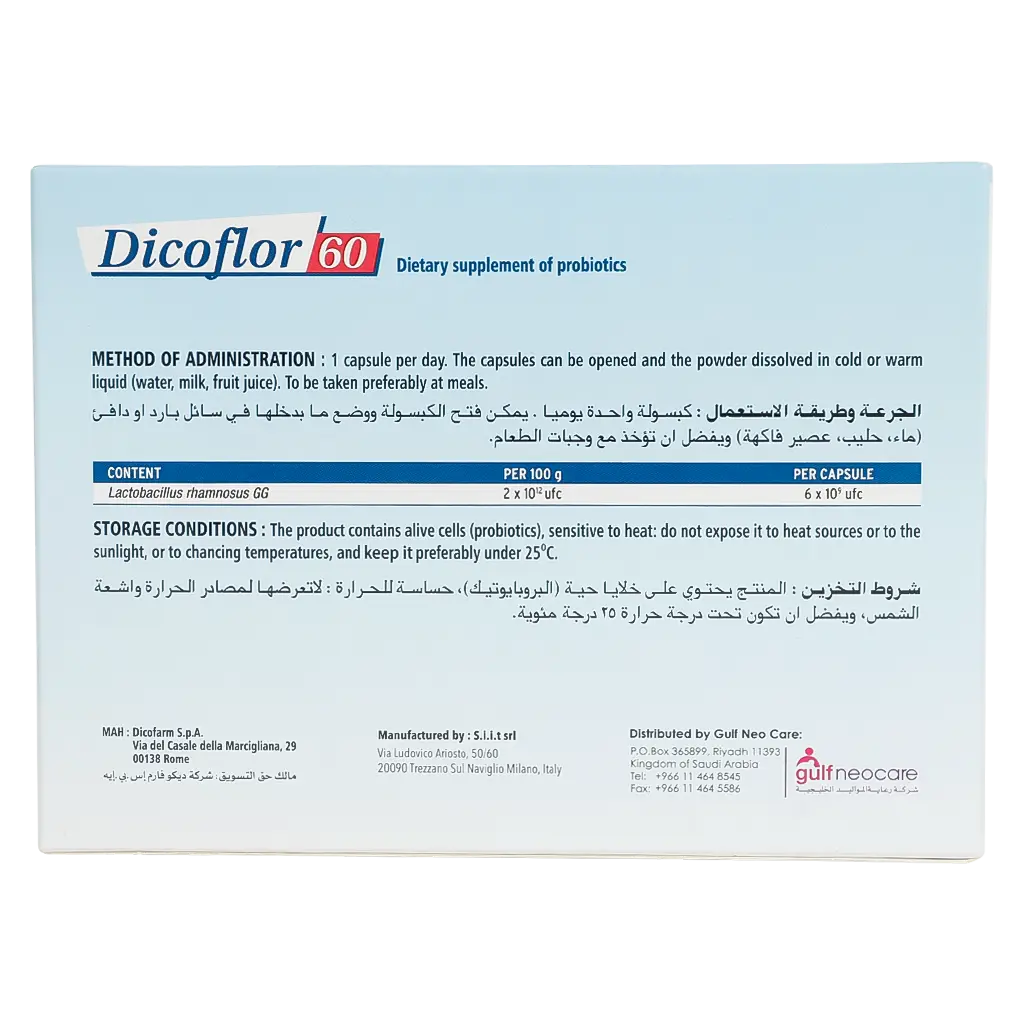 Dicoflor 60 Probiotics 10 Capsules - view 3